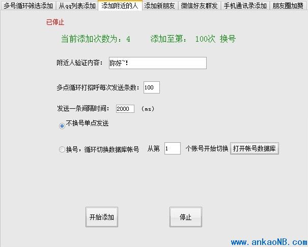 微信營(yíng)銷來(lái)了-常州溧陽(yáng)第一微信營(yíng)銷業(yè)務(wù)支持