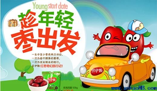 有強(qiáng)烈感情的專題