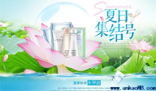 花瓣?duì)I銷氛圍