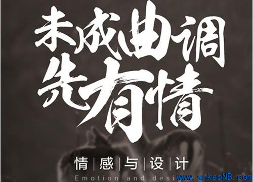 視覺設(shè)計(jì)